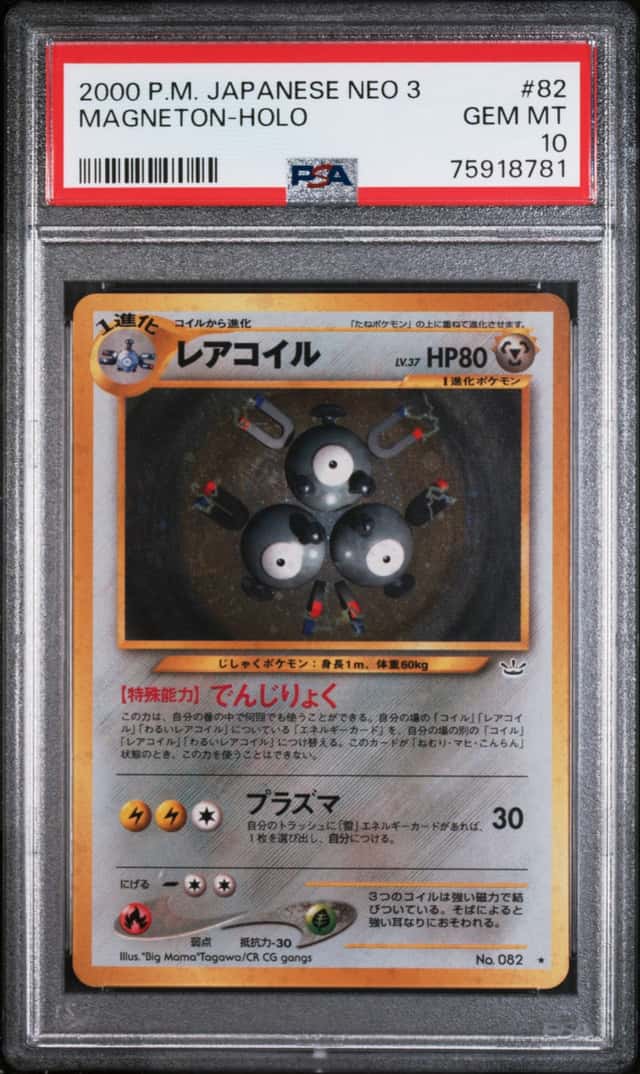Magneton