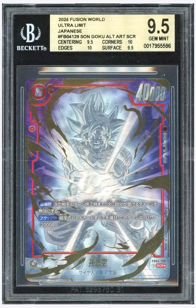 Son Goku