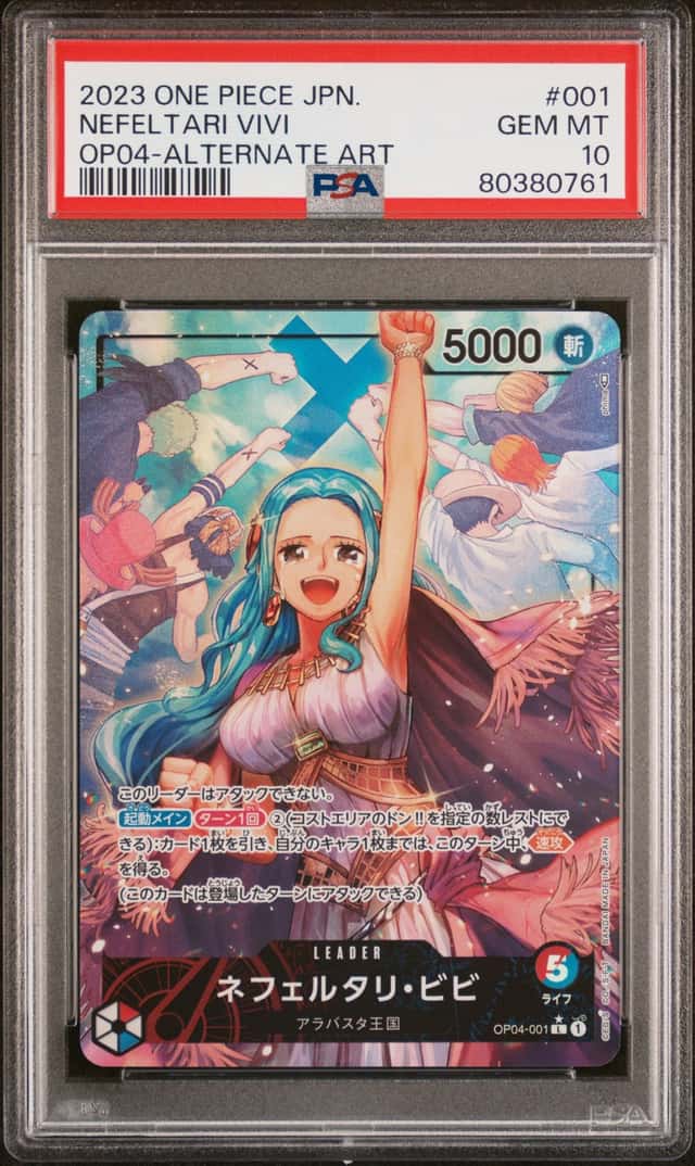 Nefeltari Vivi