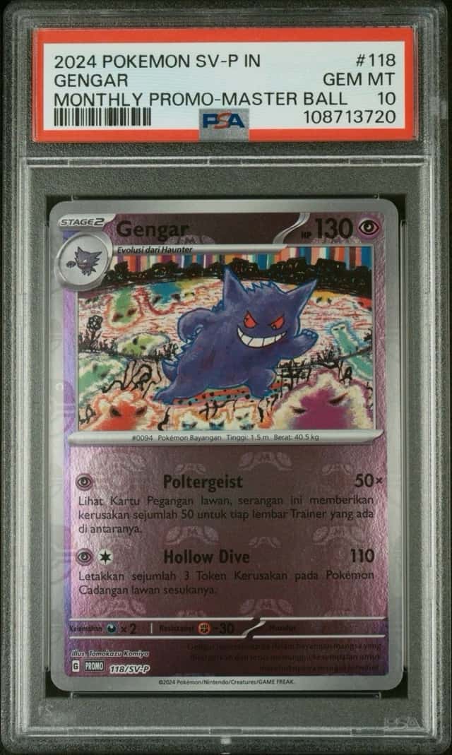 Gengar