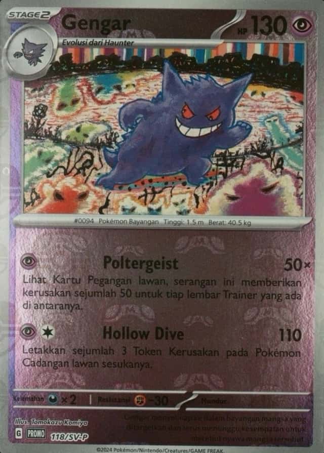 Master Ball · Reverse Holo