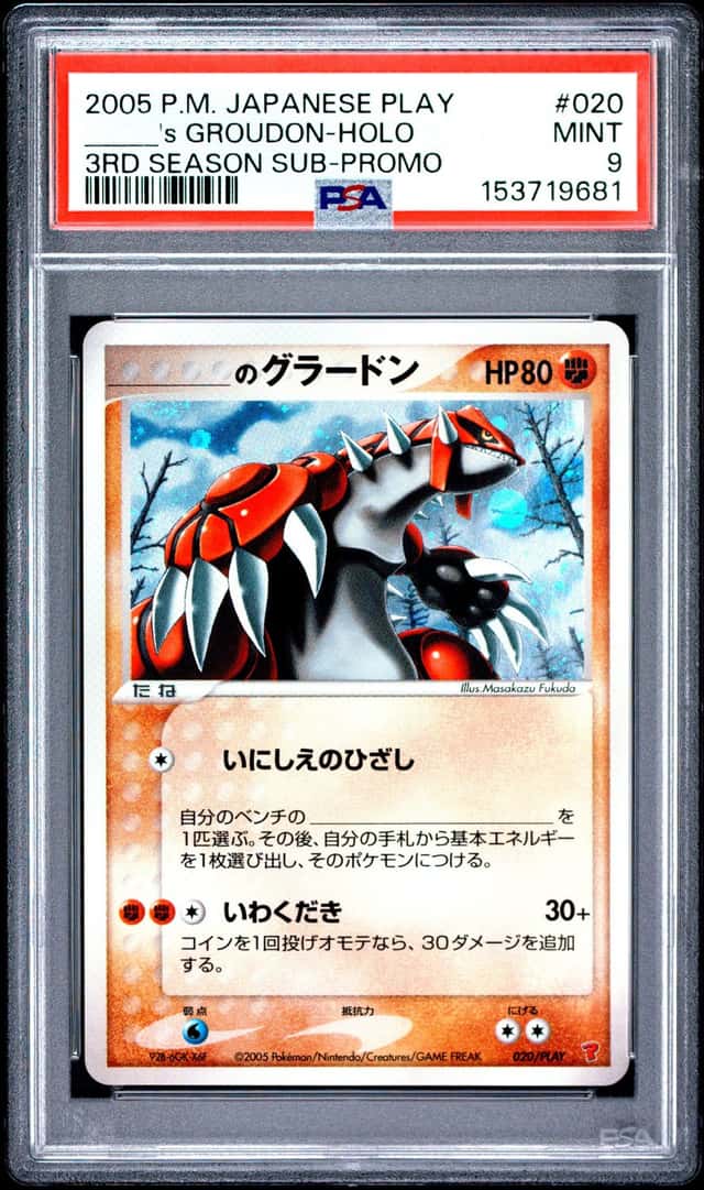 _____'s GROUDON-HOLO
