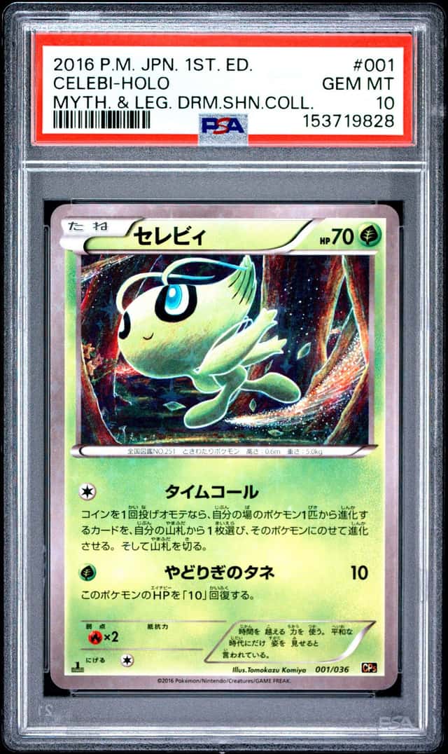 Celebi