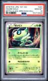 Celebi