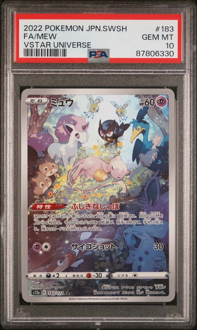 Mew