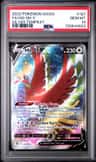 Ho-Oh V