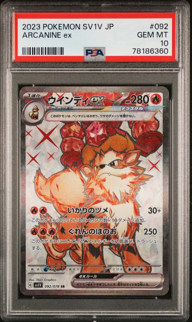 ARCANINE ex