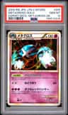 Metagross