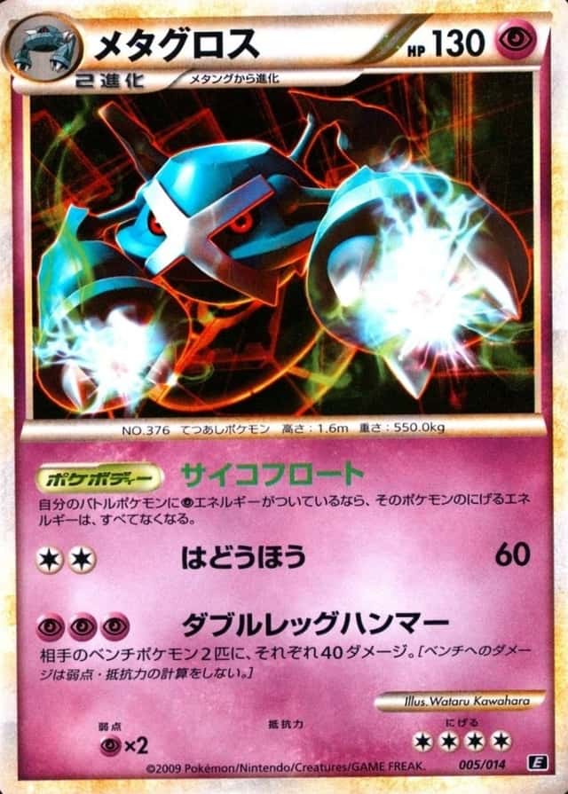 Holo