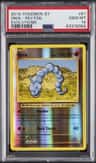 Onix