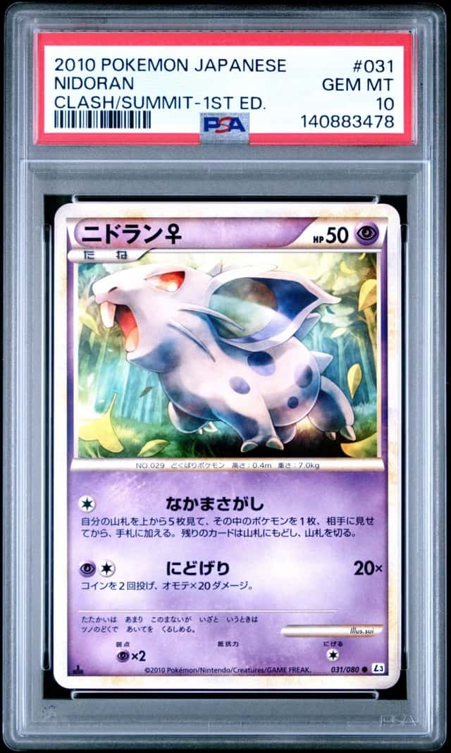 Nidoran