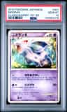 Nidoran