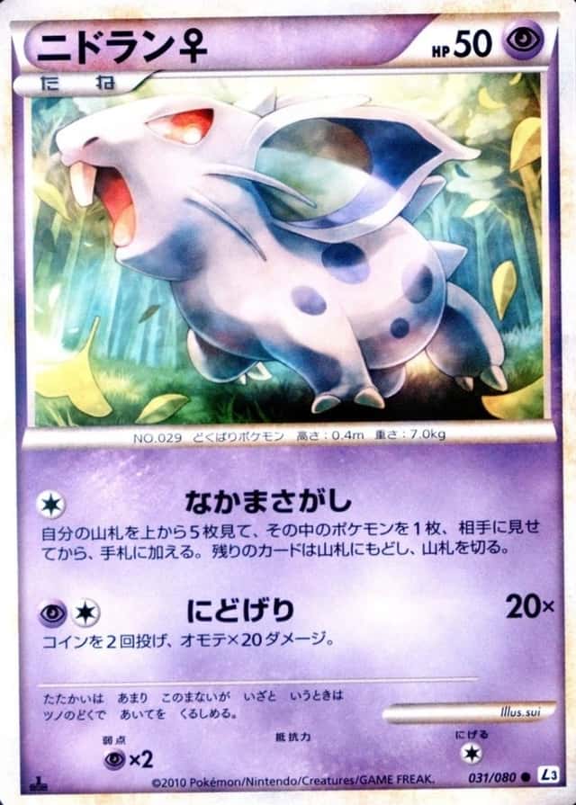 1St Edition · Reverse Holo