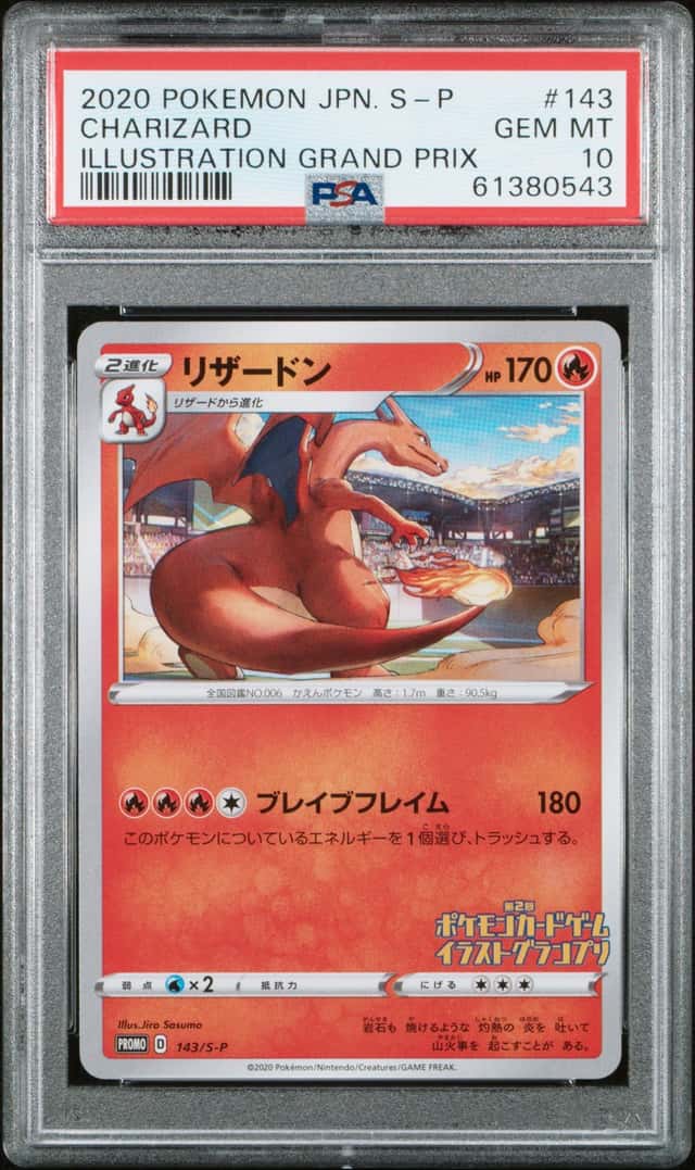 Charizard