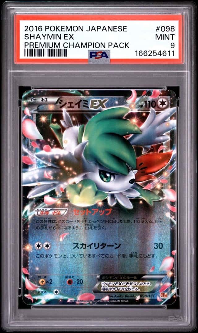 Shaymin EX