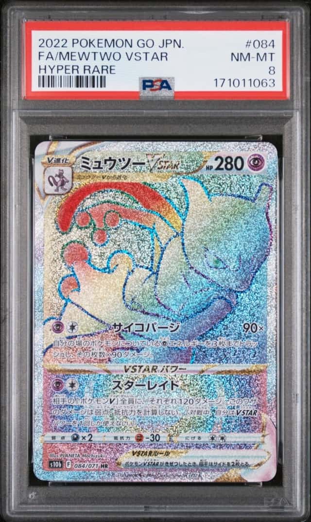 Mewtwo VSTAR