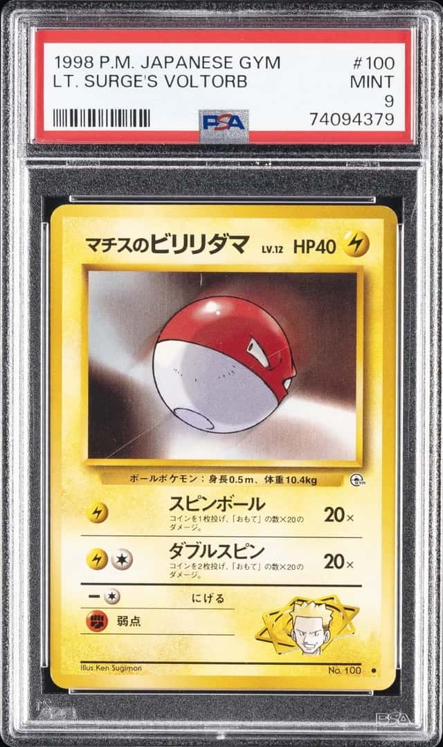 Lt. Surge's Voltorb