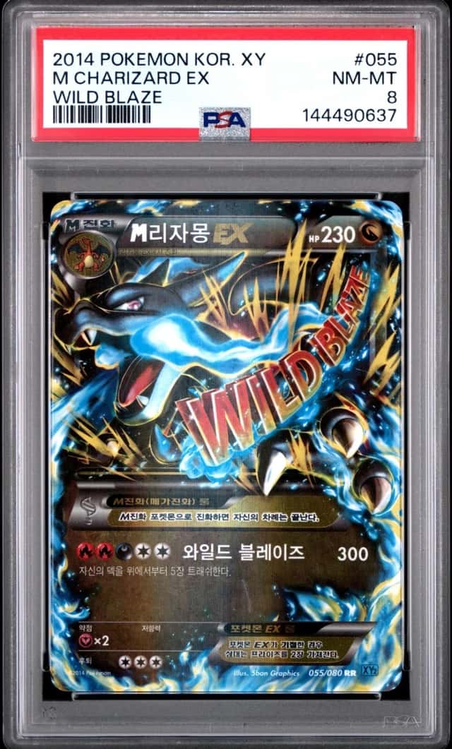 M Charizard EX