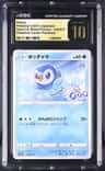 Piplup