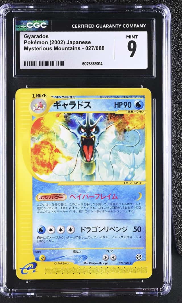Gyarados