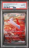 Latias Ex