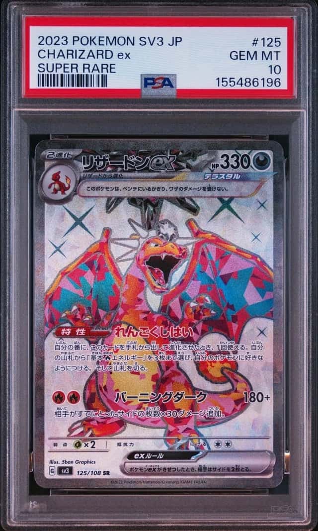 CHARIZARD ex
