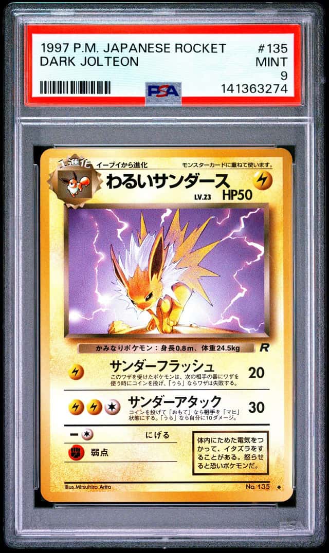 Dark Jolteon