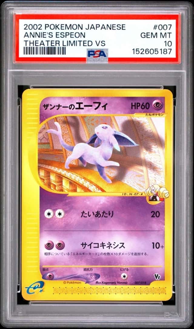 Annie's Espeon