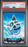 Glalie