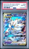 Solgaleo & Lunala Gx