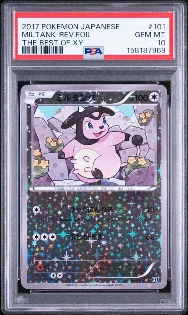 MILTANK-REV.FOIL