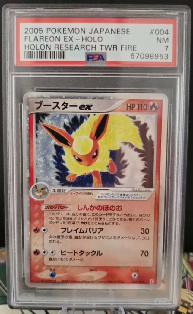 Flareon EX
