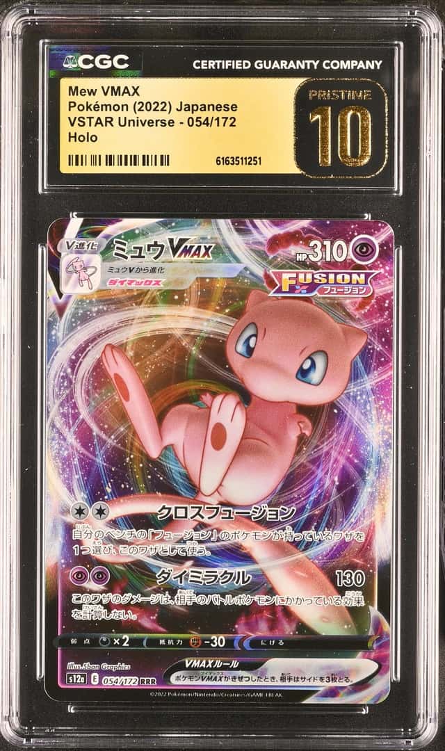 Mew VMAX