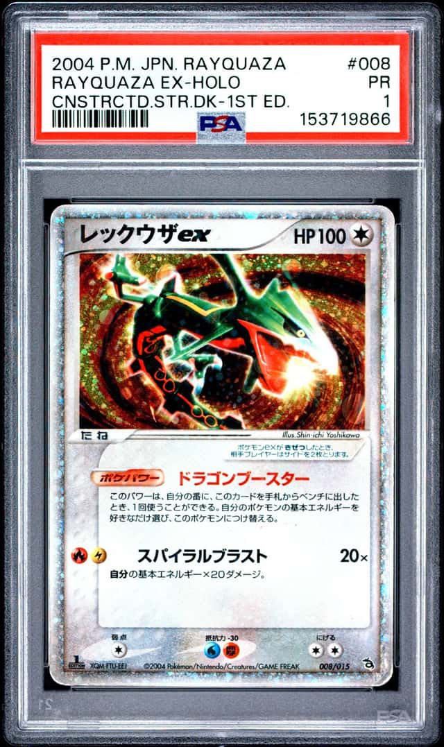 Rayquaza EX