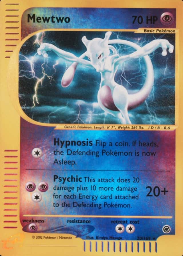 Reverse Holo