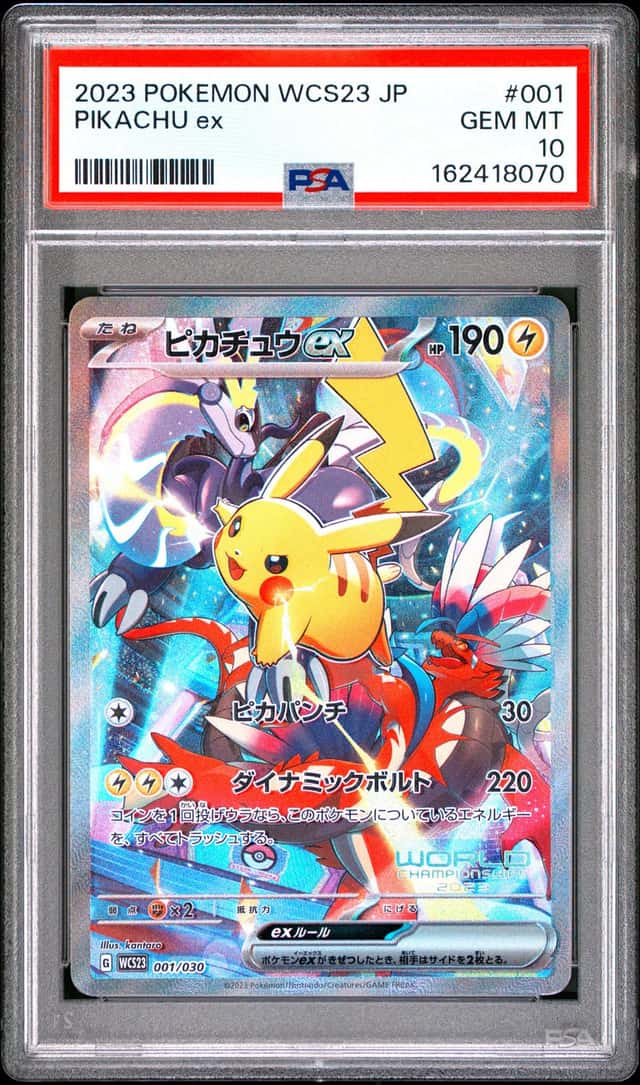 PIKACHU ex