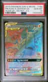 Pikachu & Zekrom Gx