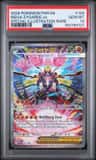 Mega Zygarde Ex