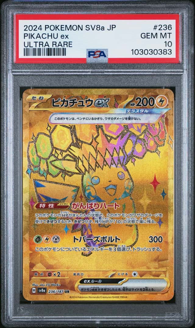 PIKACHU ex