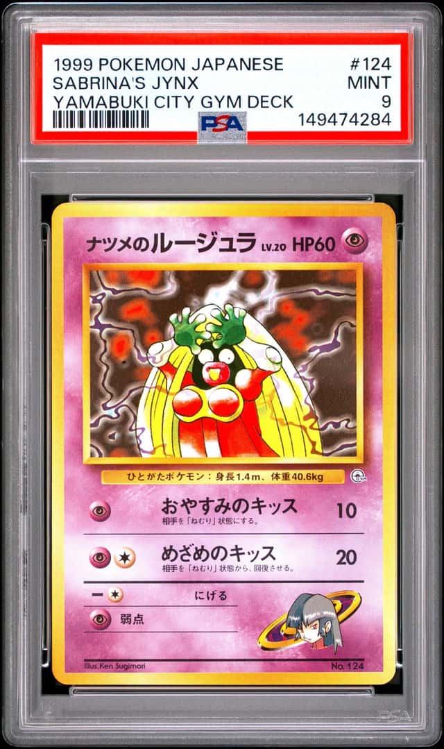 SABRINA'S JYNX