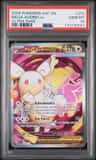 Mega Audino Ex