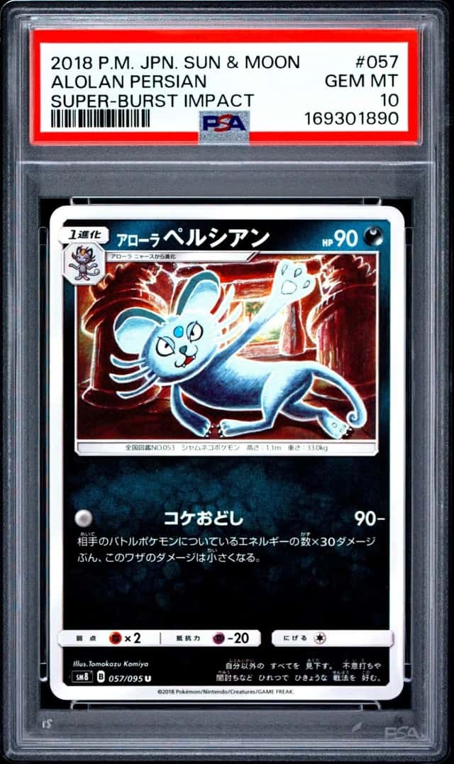 Alolan Persian