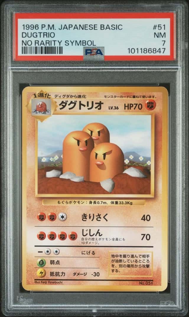 Dugtrio