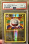 Electrode
