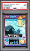 Sad Pikachu