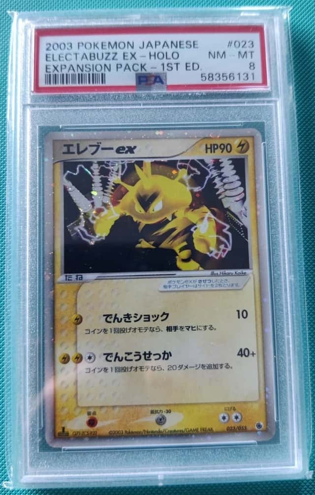 Electabuzz EX