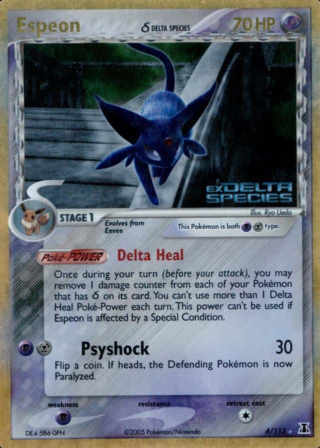 Reverse Holo