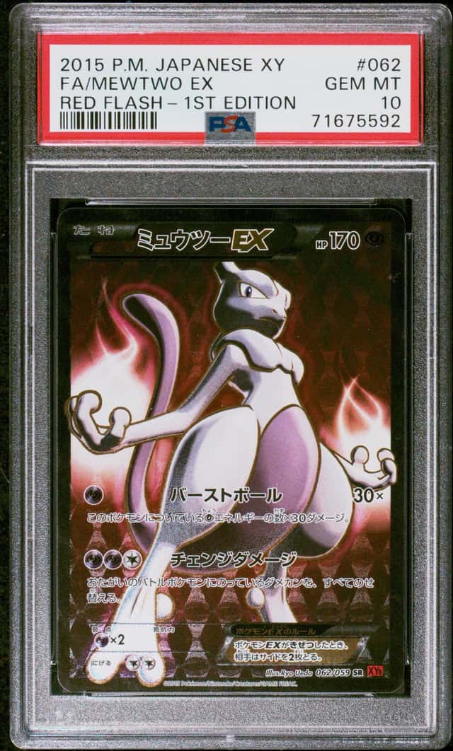 Mewtwo EX