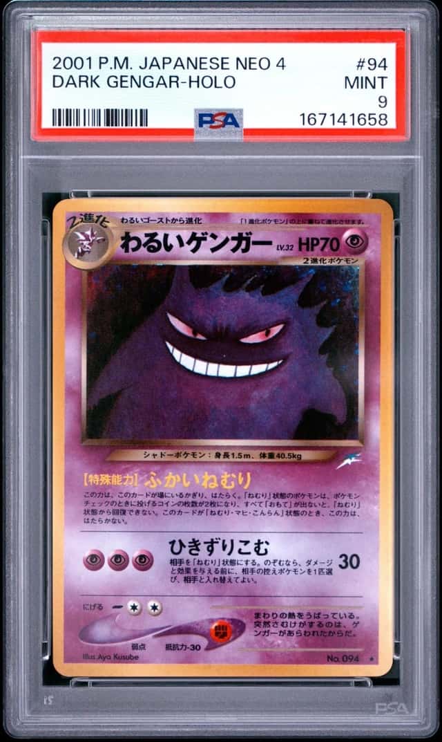 Dark Gengar