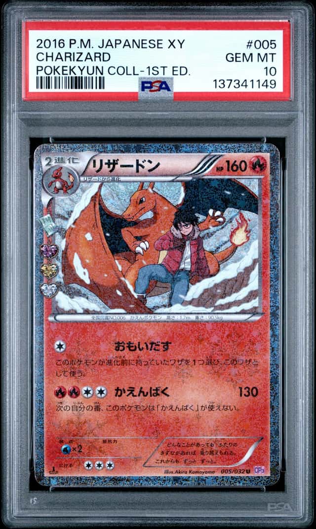 Charizard